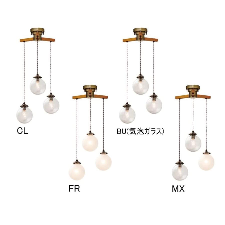 INTERFORM（インターフォルム） ペンダントライト 3灯 電球付属 Orelia