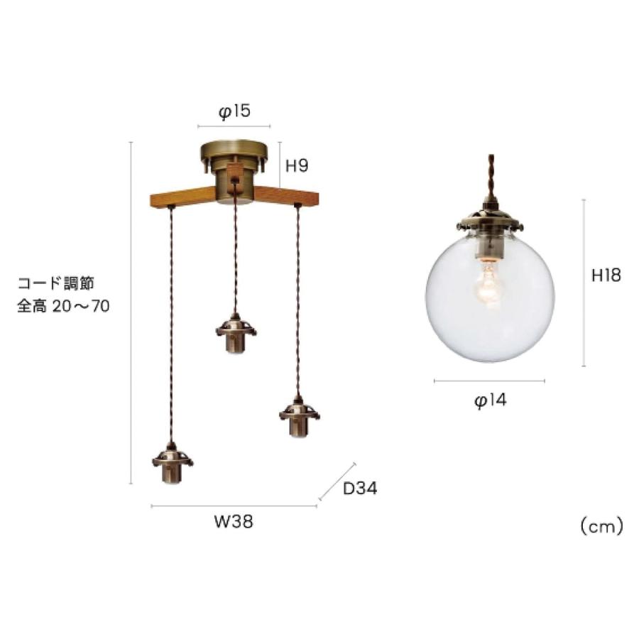 INTERFORM（インターフォルム） ペンダントライト 3灯 電球別売 Orelia