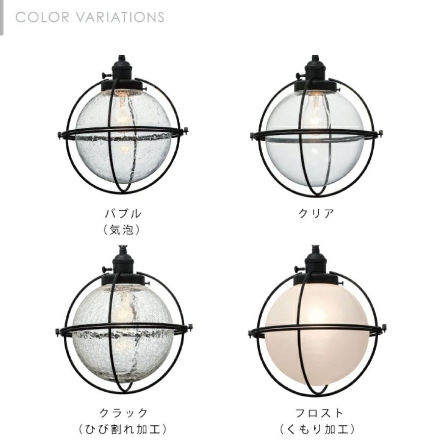 INTERFORM（インターフォルム） ペンダントライト アオ 電球別売り