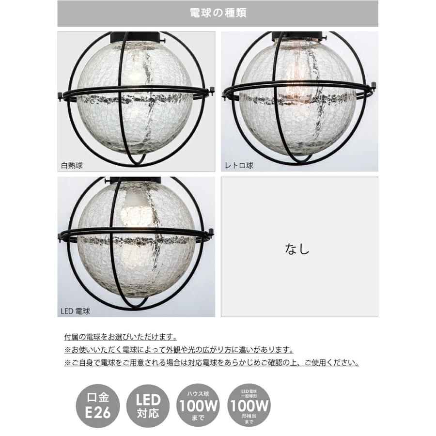INTERFORM（インターフォルム） ペンダントライト アオ 電球別売り