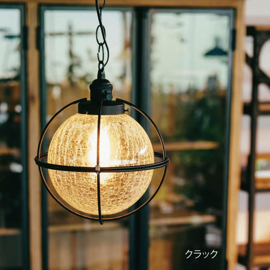 INTERFORM（インターフォルム） ペンダントライト アオ 電球別売り