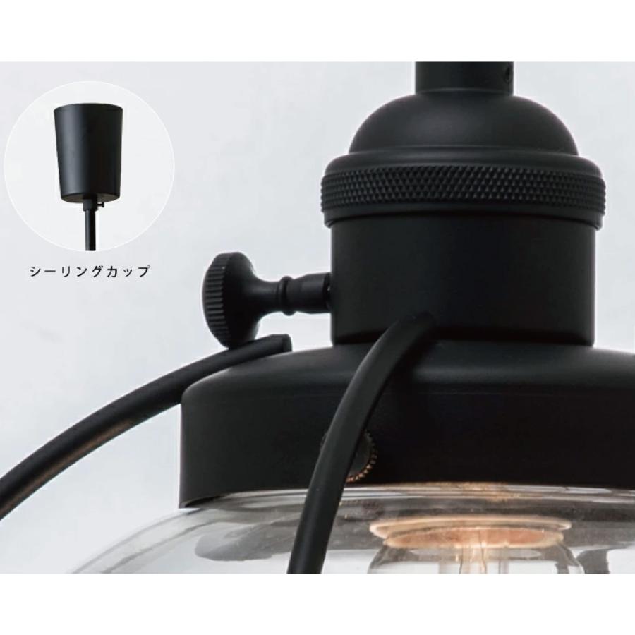 INTERFORM（インターフォルム） ペンダントライト アオ 電球別売り