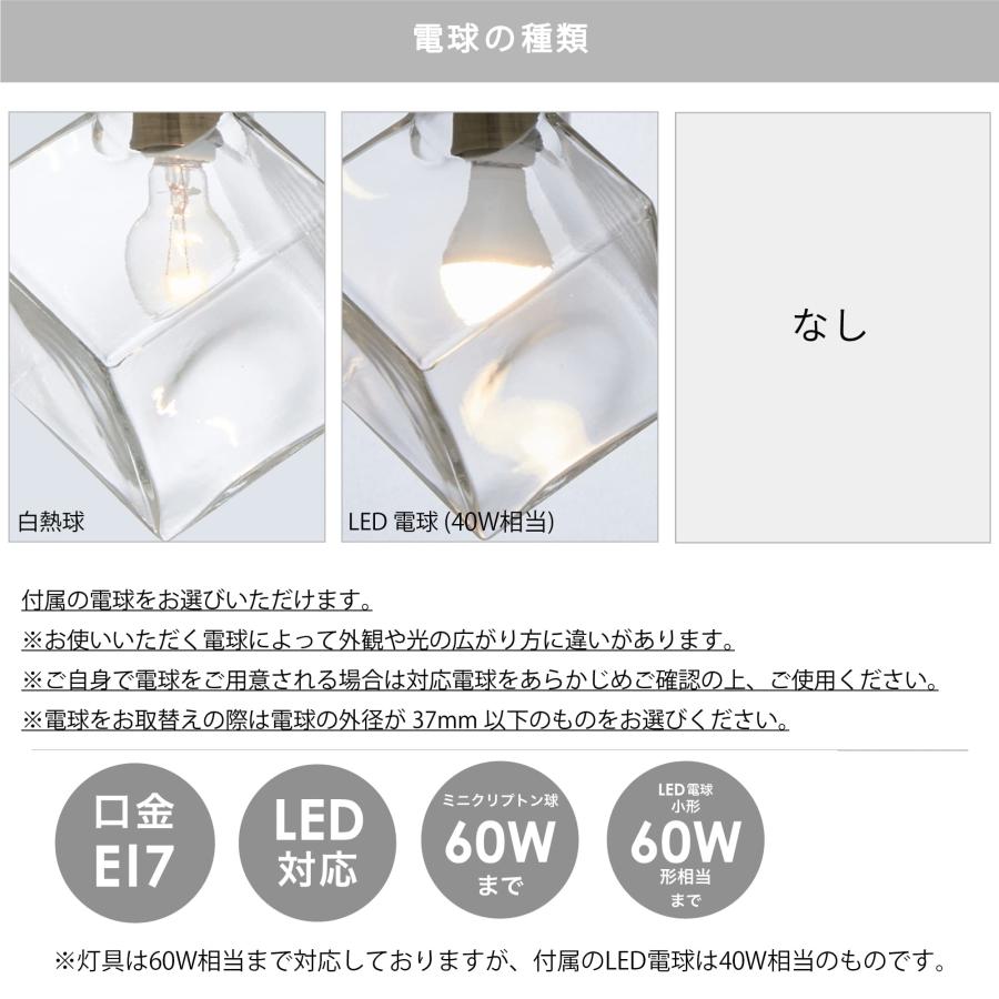 INTERFORM インターフォルム ペンダントライト クアドラト 小形LED電球付 真鍮 + 気泡ガラス LT-2655BU (プレゼント アンティーク 北欧 照明 天井照明)_4