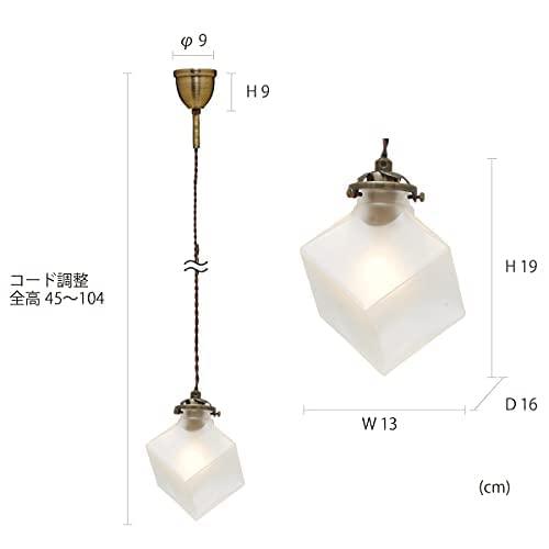 INTERFORM インターフォルム ペンダントライト クアドラト 小形LED電球付 真鍮 + 気泡ガラス LT-2655BU (プレゼント アンティーク 北欧 照明 天井照明)_5