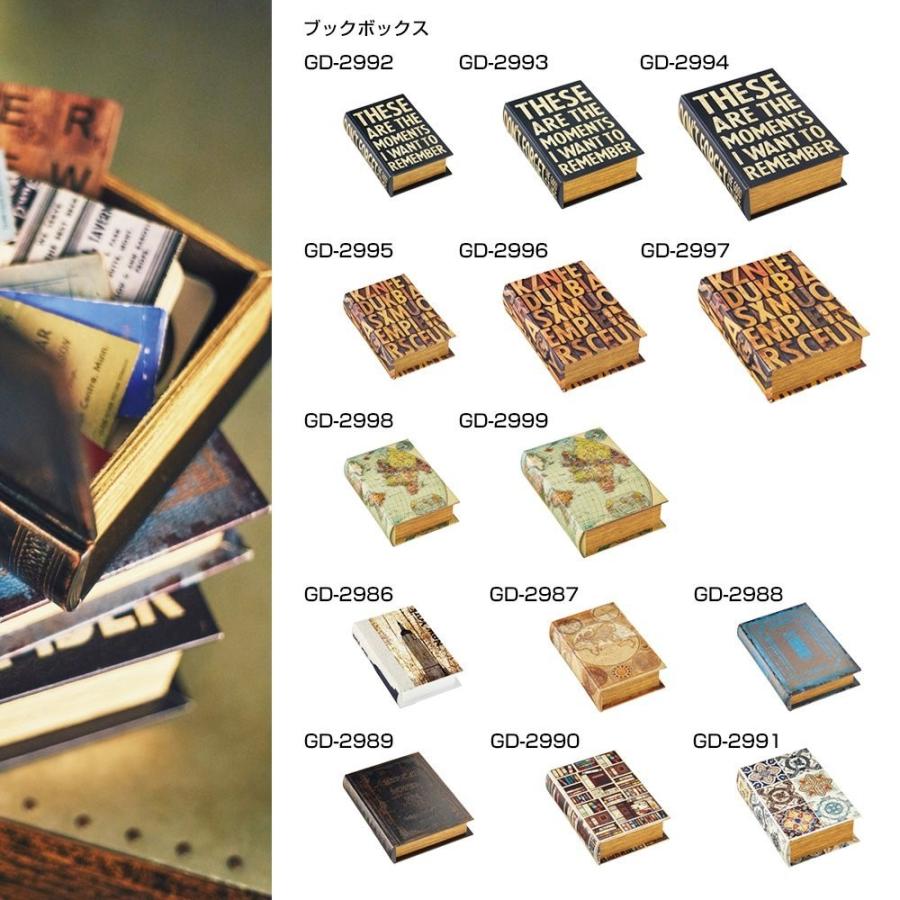 Interform インターフォルム 収納ケース ボックス ブラック 幅15 5 奥行4 高さcm Hay On Wye Books ヘイ オン ワイブックス Gd 29 母の日 プレゼント 生活雑貨 どんぐりの木 通販 Yahoo ショッピング