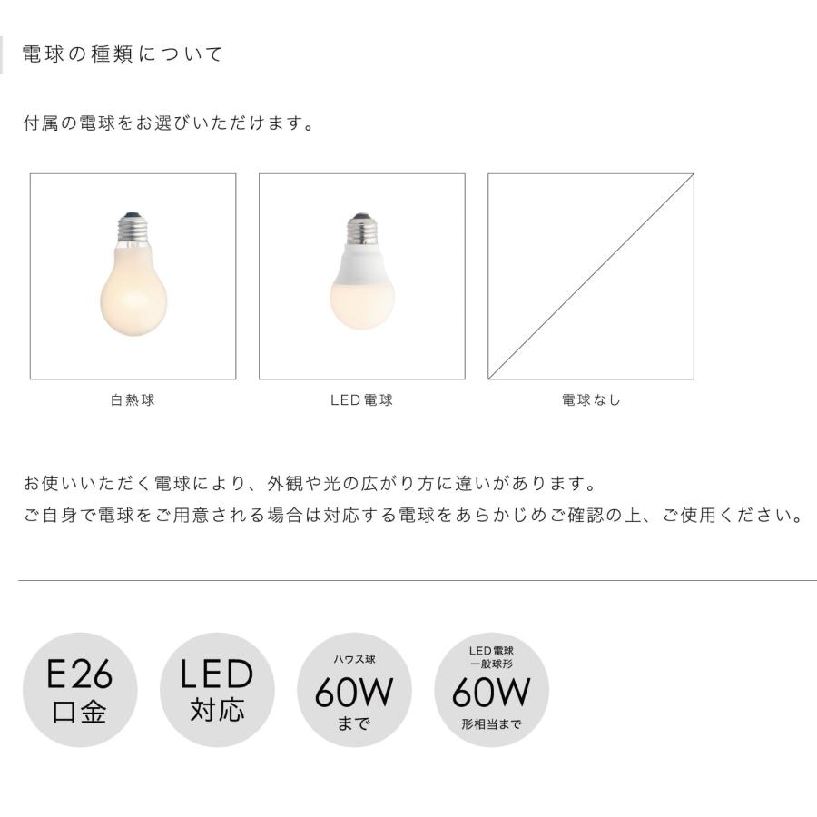 INTERFORM インターフォルム Valka Table Lamp ヴァルカ テーブル ランプ ベージュ E26 60W ホワイトハウス球付 LT-3605 (母の日 プレゼント デスクライト)｜donguri-tree｜05