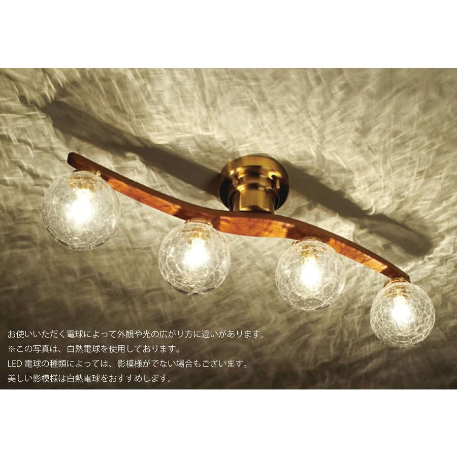 INTERFORM（インターフォルム） ペンダントライト LT-4023 Owen