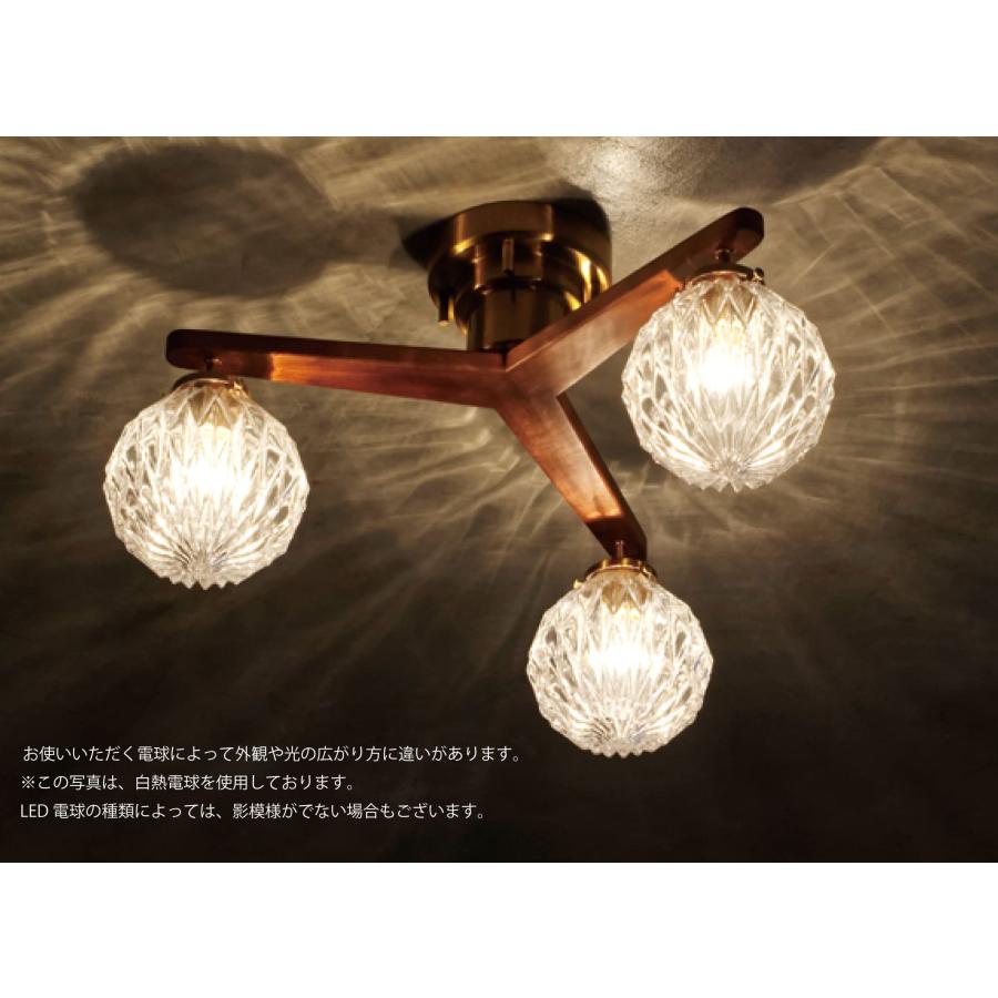 INTERFORM インターフォルム シーリングライト 北欧 レトロ