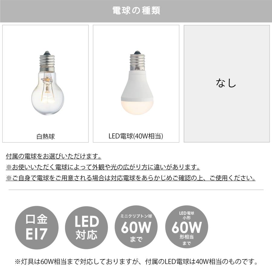 INTERFORM インターフォルム ペンダントライト北欧 モダン シンプル Aimee エメ クリア LT-4202CL LED電球付 (プレゼント 入園祝い 入学祝い 新生活応援)_6