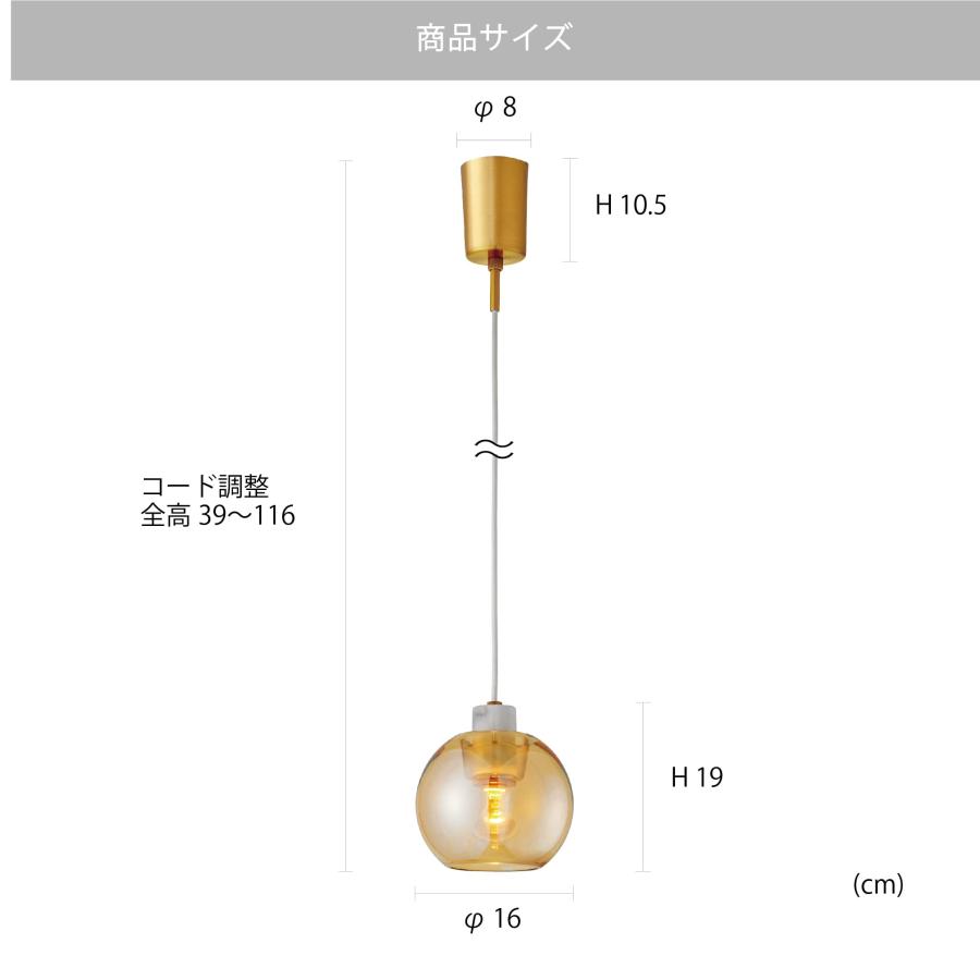 INTERFORM インターフォルム ペンダントライト北欧 モダン シンプル Aimee エメ クリア LT-4202CL LED電球付 (プレゼント 入園祝い 入学祝い 新生活応援)_7
