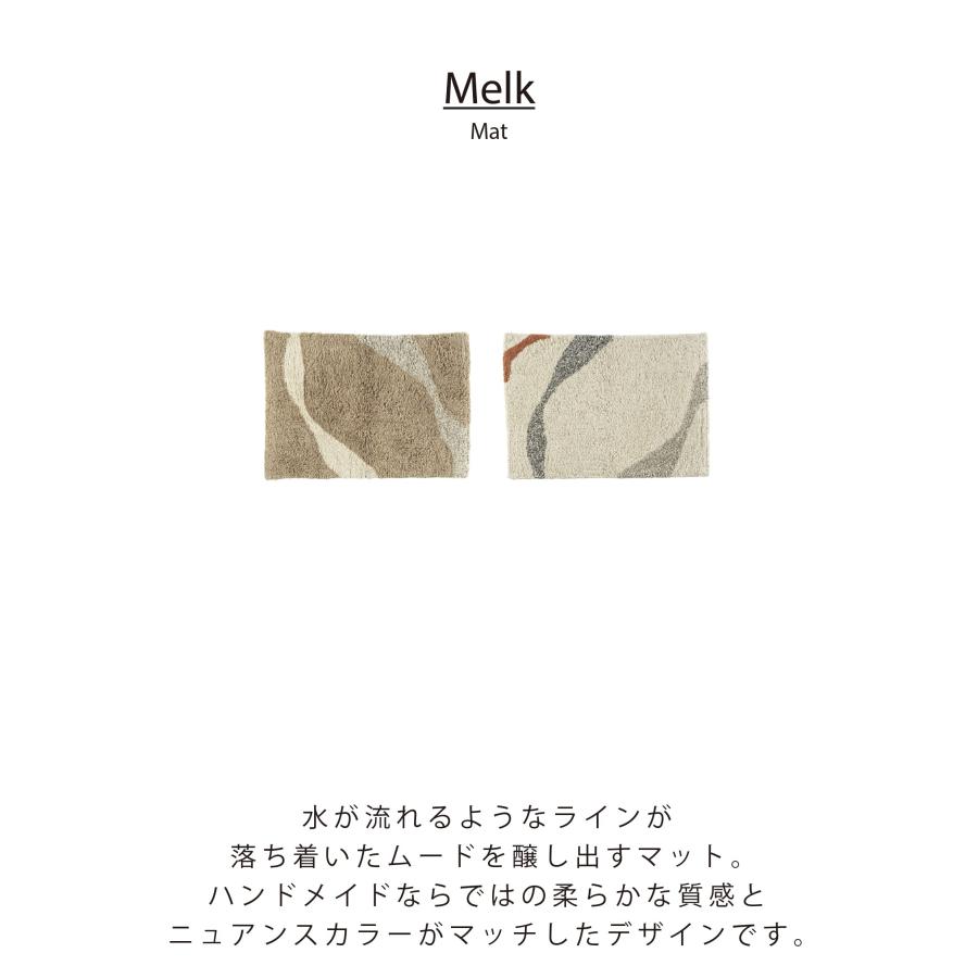 INTERFORM インターフォルム ラグ 玄関マット FL-4227IV Melk メルク アイボリー 綿100% W70×D50cm 洗濯可能 (母の日 プレゼント 入園祝い 入学祝い かわいい)｜donguri-tree｜09