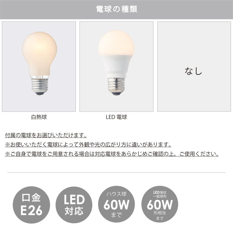 INTERFORM インターフォルム フロアライト ビンテージ ブラウン Fersen フェルセン LT-4238 電球なし 別売 (プレゼント 入園祝い 入学祝い インテリア)_5