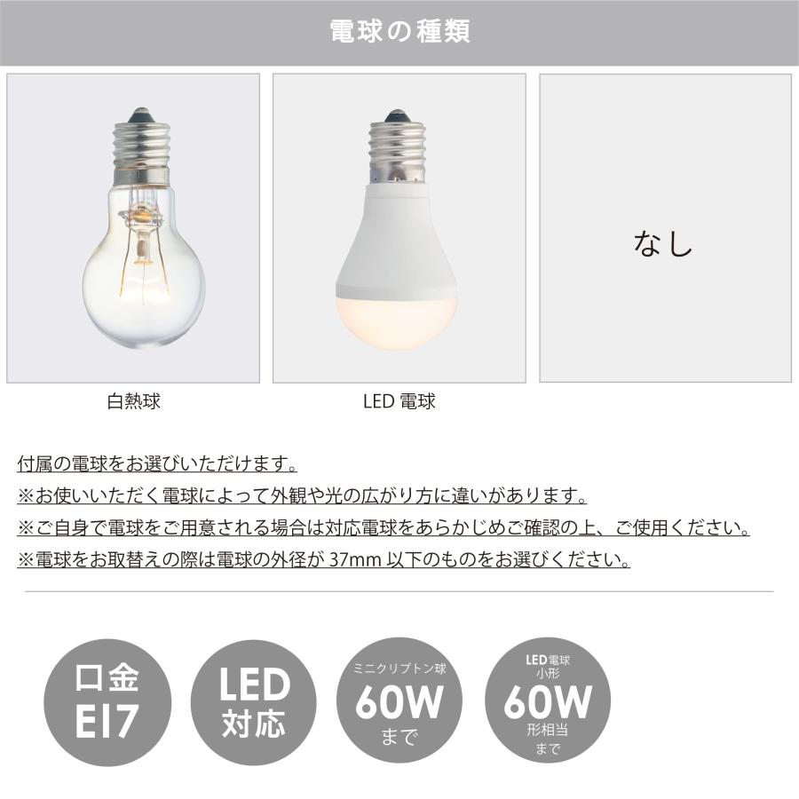 INTERFORM インターフォルム ペンダントライト 雲 ガラス Neron ネロン グレー LT-4265GY LED電球付 (プレゼント 入園祝い 入学祝い インテリア 北欧 天井照明)_3