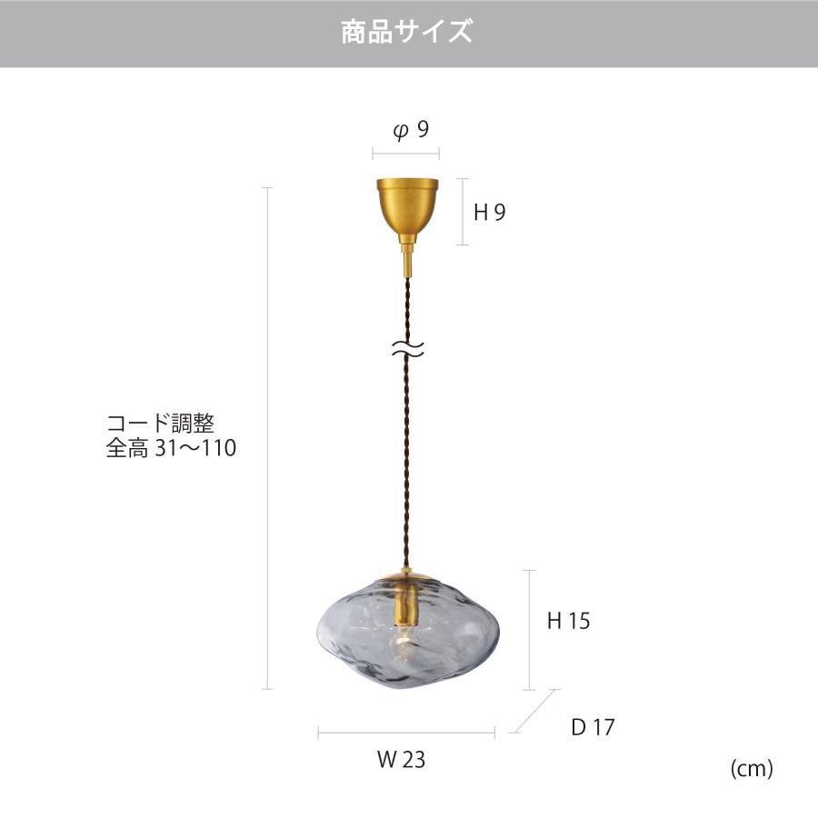 INTERFORM インターフォルム ペンダントライト 雲 ガラス Neron ネロン グレー LT-4265GY LED電球付 (プレゼント 入園祝い 入学祝い インテリア 北欧 天井照明)_4