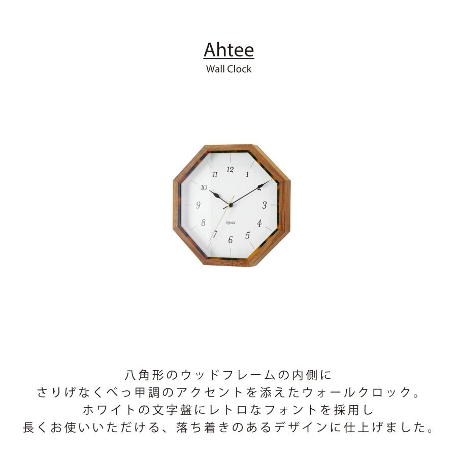 INTERFORM インターフォルム 掛け時計 壁掛け Ahtee アハテー CL-4295 (プレゼント 入園祝い 入学祝い 新生活応援 インテリア アンティーク 北欧 掛時計) | INTERFORM | 01
