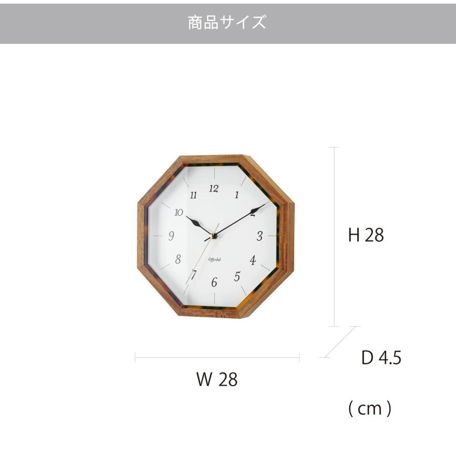 INTERFORM インターフォルム 掛け時計 壁掛け Ahtee アハテー CL-4295 (プレゼント 入園祝い 入学祝い 新生活応援 インテリア アンティーク 北欧 掛時計) | INTERFORM | 02