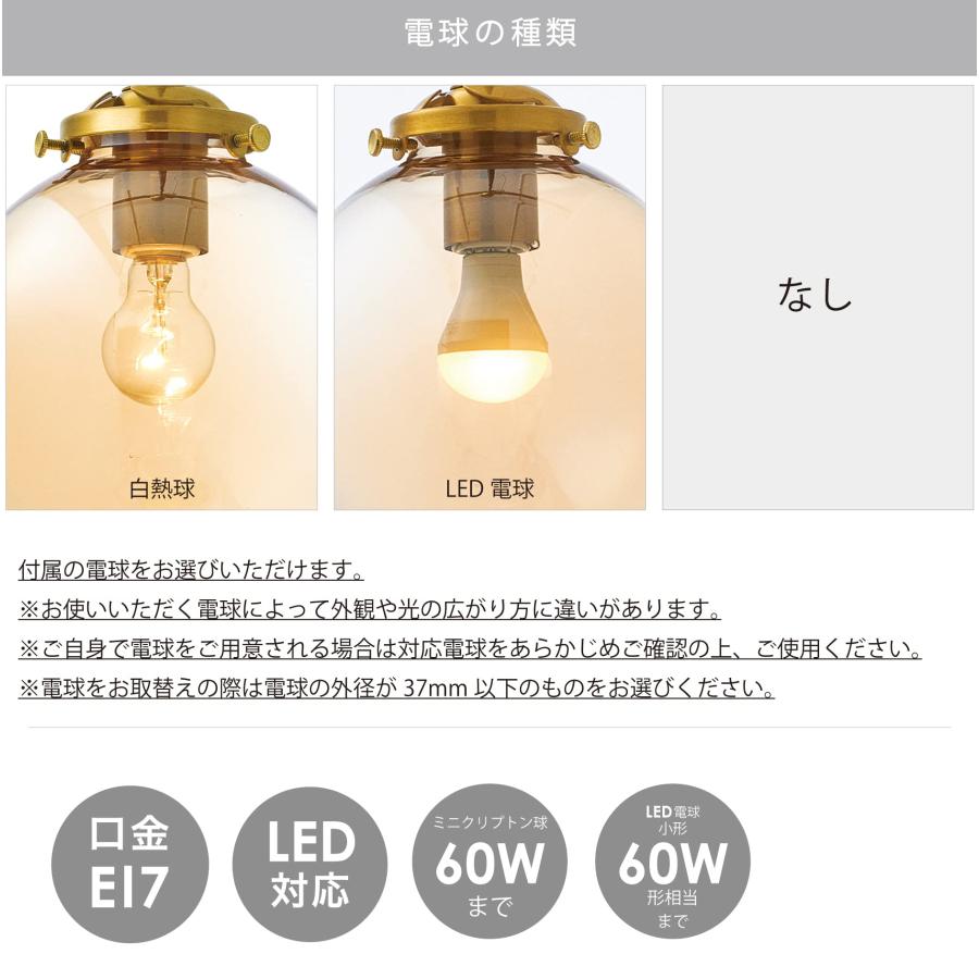 INTERFORM - インター形状 注目の的 Riquet Spot リケースポット せつ然たるひび割れ LT-4305CR LED白熱電球付 (差し上げ物 入園御祝い はいり込む御祝い 室内装飾 ともし火)