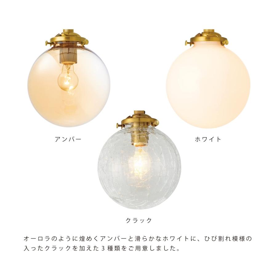 INTERFORM - インター形状 注目の的 Riquet Spot リケースポット せつ然たるひび割れ LT-4305CR LED白熱電球付 (差し上げ物 入園御祝い はいり込む御祝い 室内装飾 ともし火)