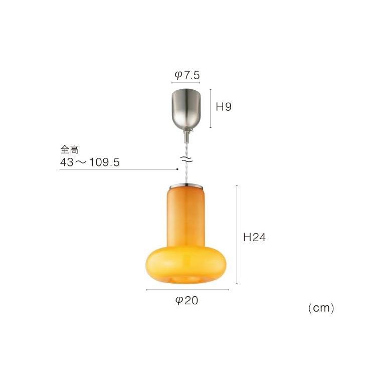 INTERFORM インターフォルム ペンダントライト Doms ドムス LT-4642OR オレンジ LED電球付_7