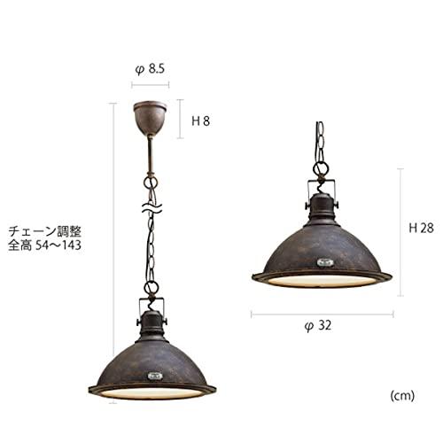 インターフォルム LED ペンダントライト LT-8803AN ビンテージ 錆 INTERFORM（インターフォルム） ペンダントライト Verdun ヴェルダン