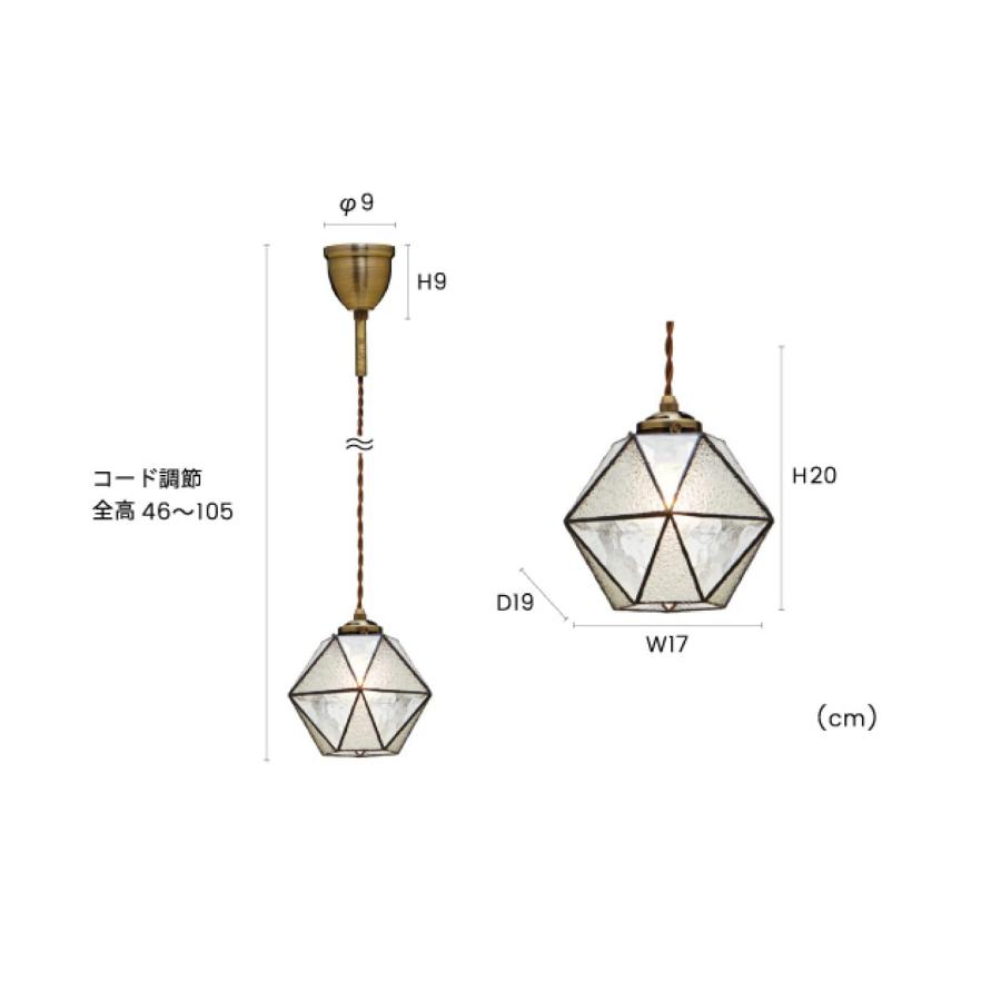 INTERFORM インターフォルム ペンダントライト Maryse マリーズ アンバー 適用畳数 6畳~8畳 LT-9338AM (プレゼント インテリア アンティーク 北欧 照明)_2