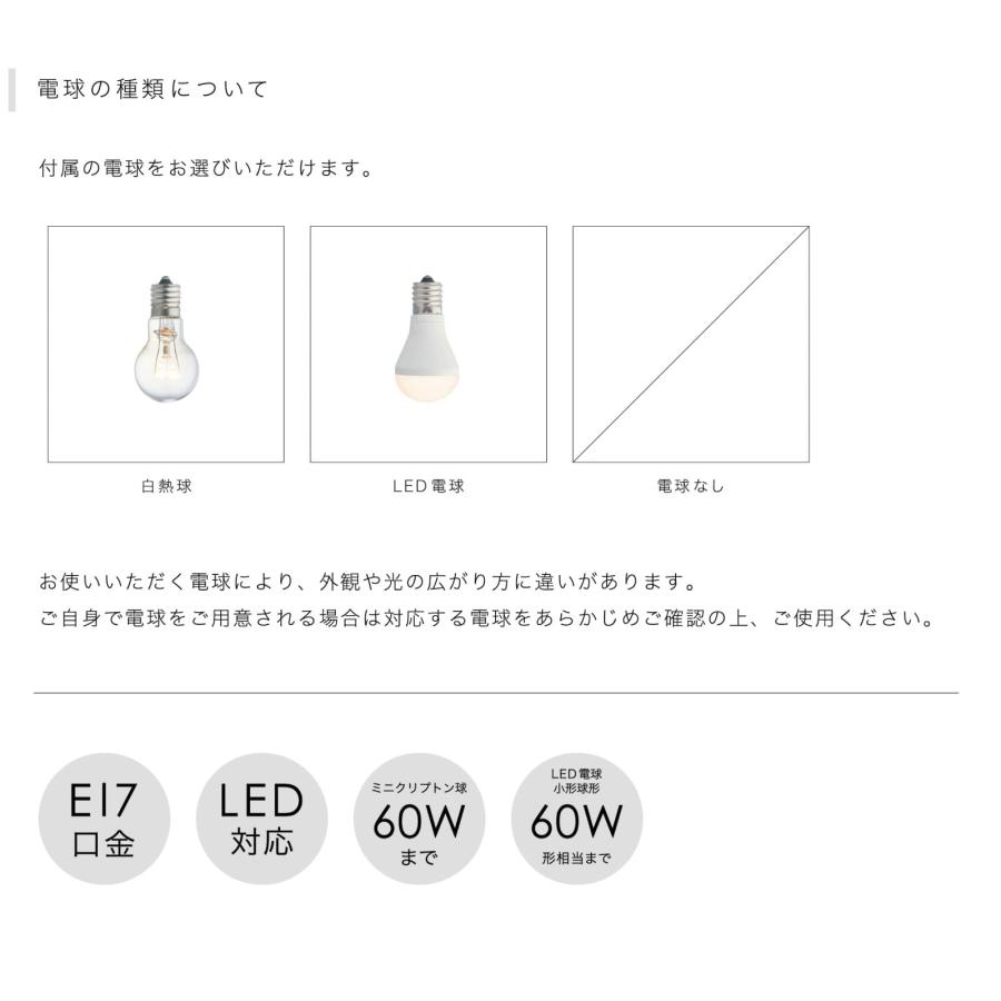 INTERFORM インターフォルム ペンダントライト Maryse マリーズ アンバー 適用畳数 6畳~8畳 LT-9338AM (プレゼント インテリア アンティーク 北欧 照明)_3