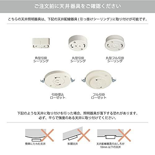 INTERFORM インターフォルム ペンダントライト Maryse マリーズ アンバー 適用畳数 6畳~8畳 LT-9338AM (プレゼント インテリア アンティーク 北欧 照明)_8