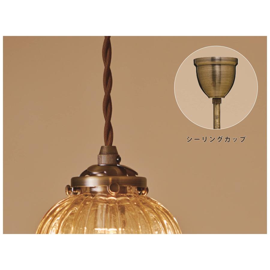 インターフォルム(INTERFORM INC.) ペンダントライト Lipri [リプリ] BN ブラウン 適応畳数:~4.5畳 LT-9551BN LT-9551BN d2ldlup INTERFORM（インターフォルム） ペンダントライト Lipri リプリ BN