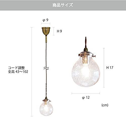 インターフォルム(INTERFORM INC.) ペンダントライト Marweles [マルヴェル] CL (クリア) 適用畳数4.5畳以下 LT-9823CL LT-9823CL qqffhab Marweles マルヴェル ペンダントライト | ペンダントライト