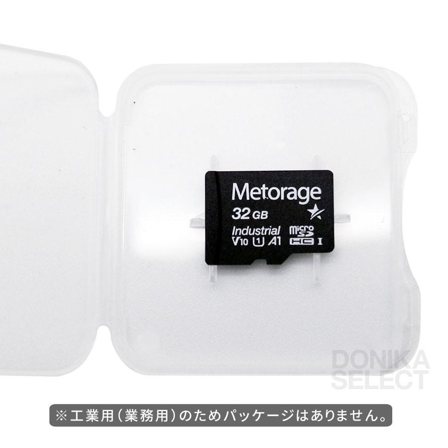 SDカード Metorage micro SDHCカード 32GB Class10 UHS-1