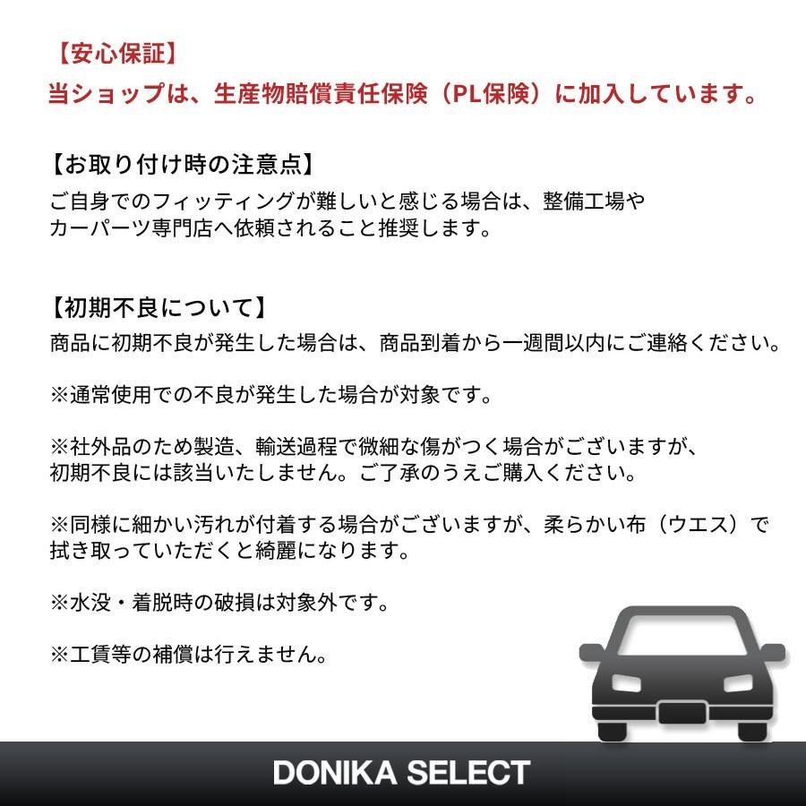 エクストレイル（X-TRAIL） T32 エアコンダイヤルカバー 2個セット｜donika｜10