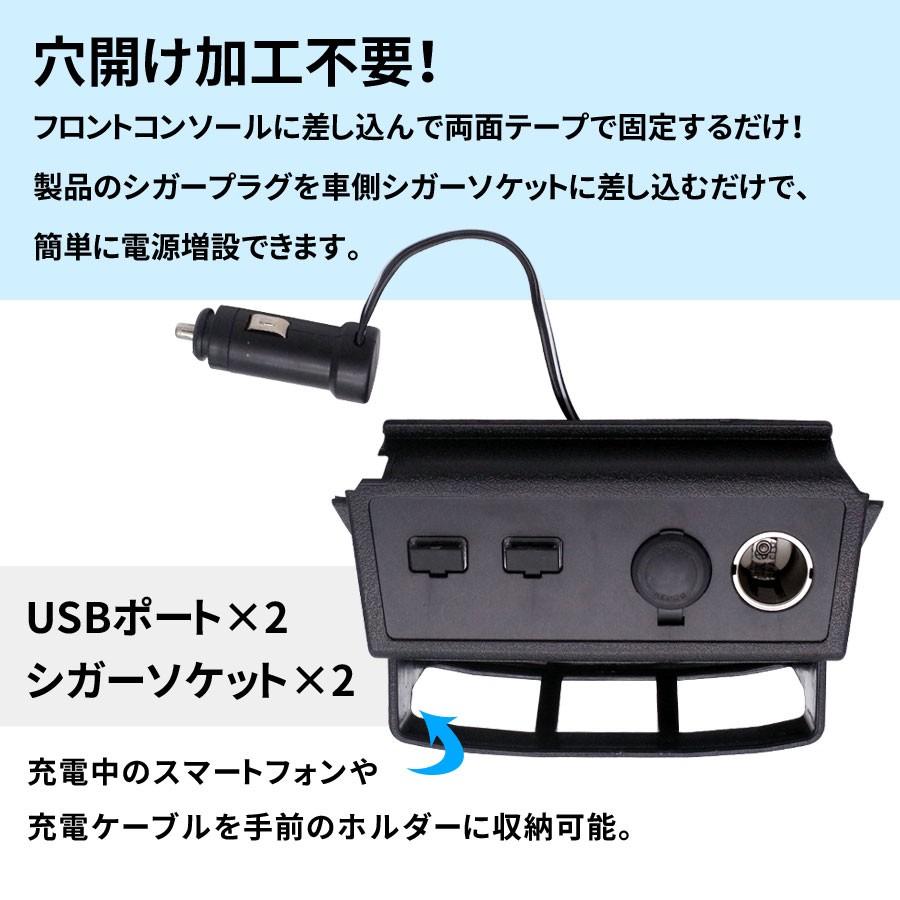 ノア/ヴォクシー 80系 前期 USB電源付き増設シガーソケット｜donika｜02