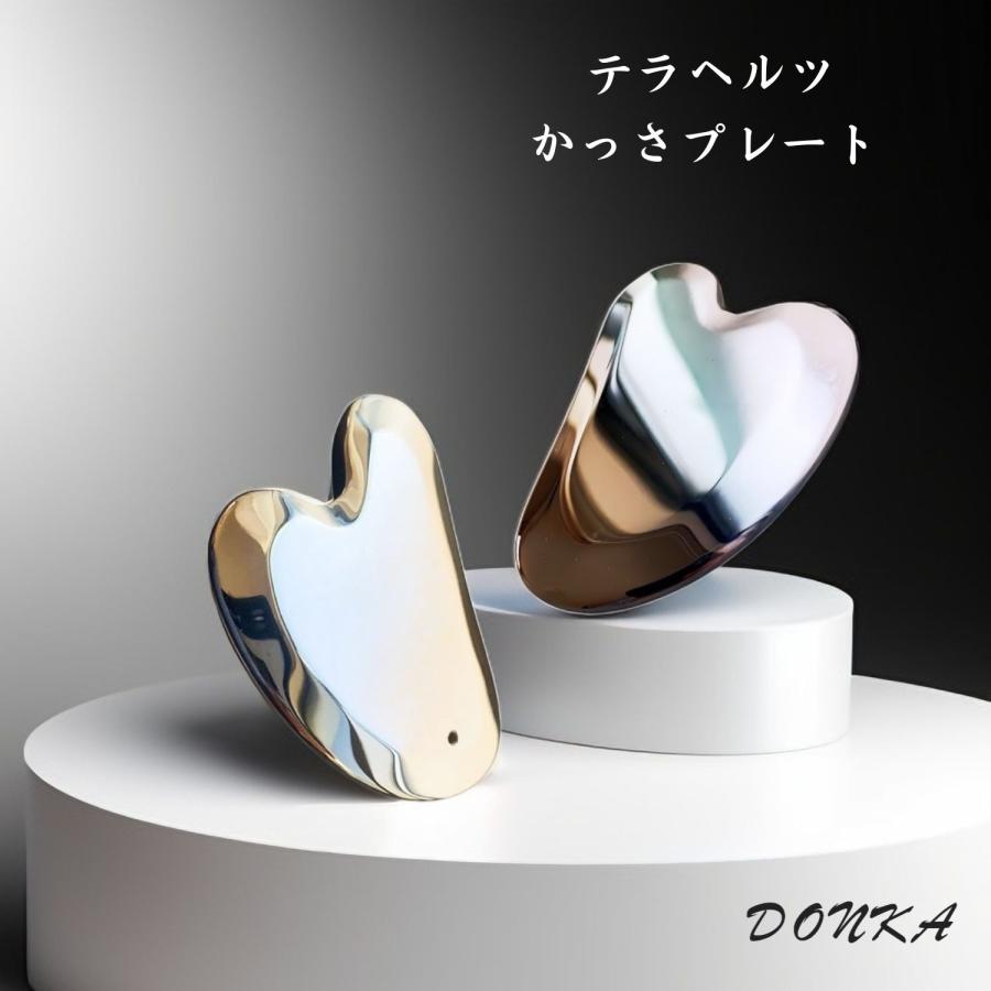 DONKA テラヘルツ 鉱石 かっさ プレート 天然石 純度99％ マッサージ 小顔 ストラップ付き | DONKA