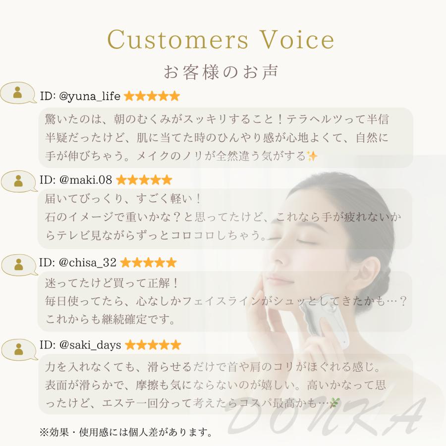 DONKA かっさ カッサ プレート テラヘルツ鉱石 天然石 純度99