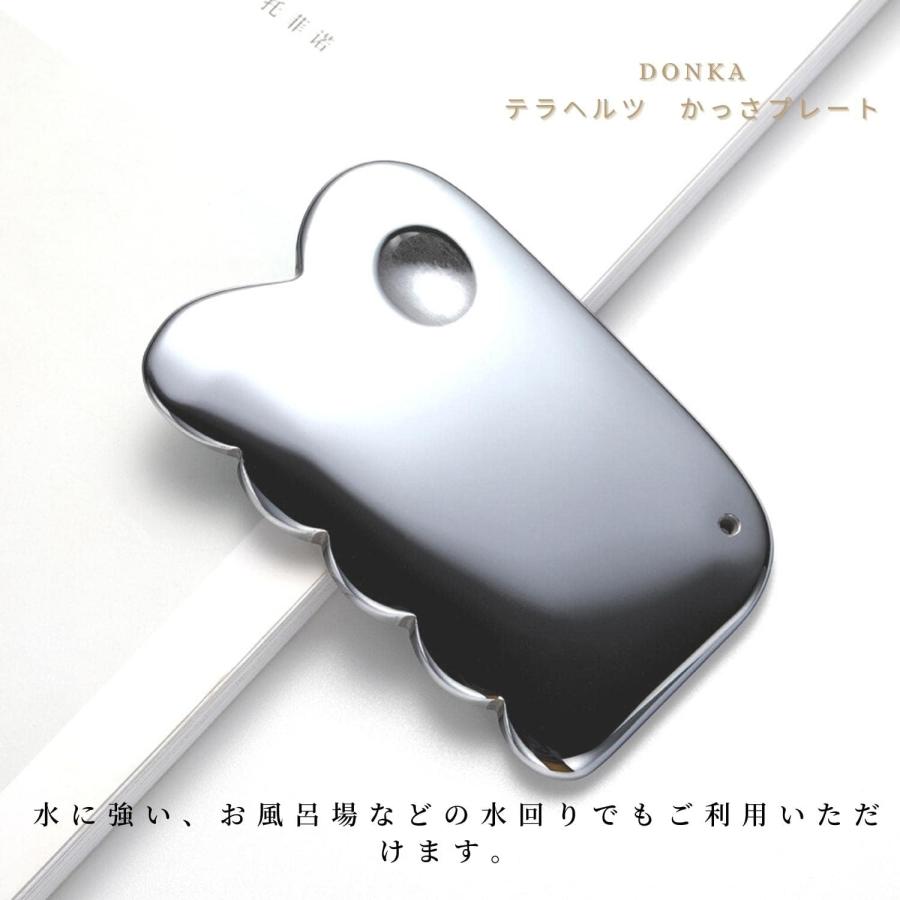 【期間限定セール】DONKA テラヘルツ 鉱石 かっさ プレート 天然石 純度99％ マッサージ 小顔 ストラップ付き (のこぎり型)｜donka｜04