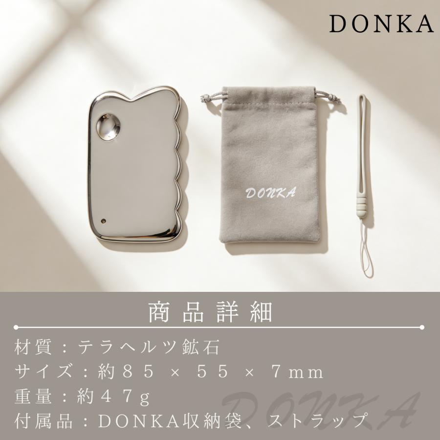 DONKA かっさ カッサ プレート テラヘルツ鉱石 天然石 純度99