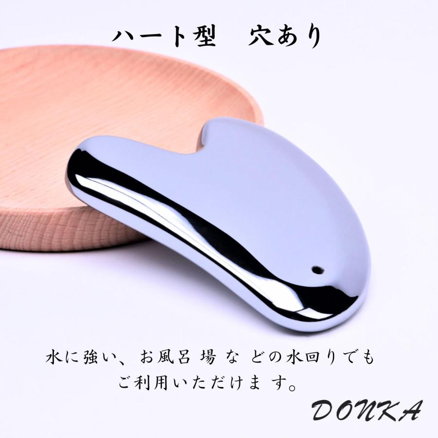 DONKA テラヘルツ 鉱石 かっさ プレート 天然石 純度99％ マッサージ 小顔 ストラップ付き | DONKA | 02