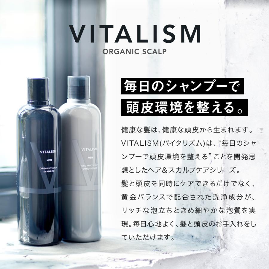 バイタリズム スカルプケアシャンプー Women 500ml ドン キホーテ公式ショップ 通販 Yahoo ショッピング