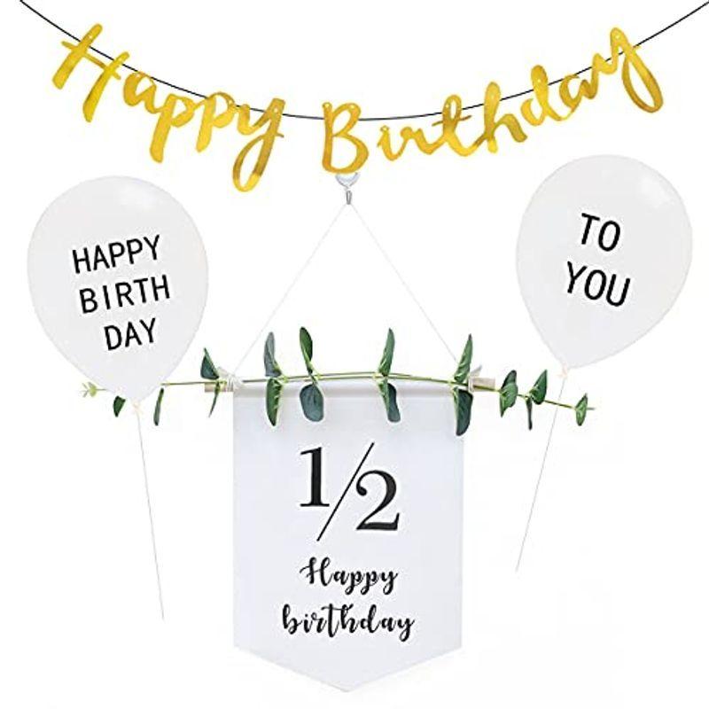 ハーフバースデー バースデー タペストリー 飾り付けセット 子供 誕生日 バルーン 風船 HappyBirthday ガーランド 壁掛け シ  素晴らしい外見