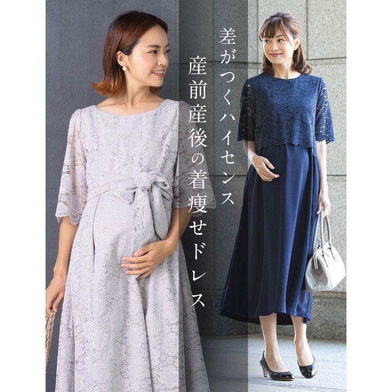 40 Offの激安セール Sweet Mommy マタニティワンピース 授乳服 総レース ロングドレス フォーマル 結婚式 グレー M Materialworldblog Com