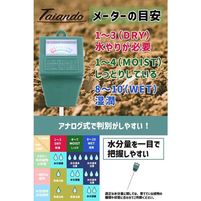 土壌水分計 水やりチェッカー 高い品質 電池不要 差し込み式の 分水測定 です短時間で計測でき 水分計 便利な水分量参考表付き 観 テスター