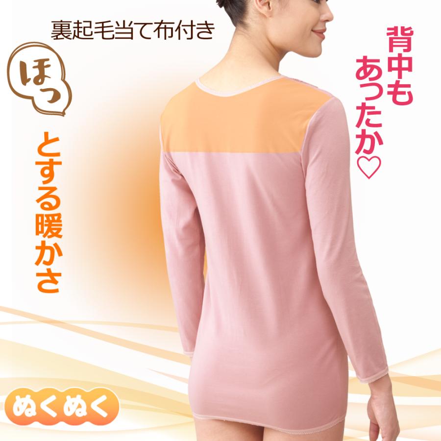 訳あり 在庫限り 暖かいインナー シャツ ババシャツ 8分袖 長袖 婦人 女性 暖かい 下着 保温 着る毛布 大きい 処分 M L Ll Dn0059 ドンナヤフーショップ 通販 Yahoo ショッピング