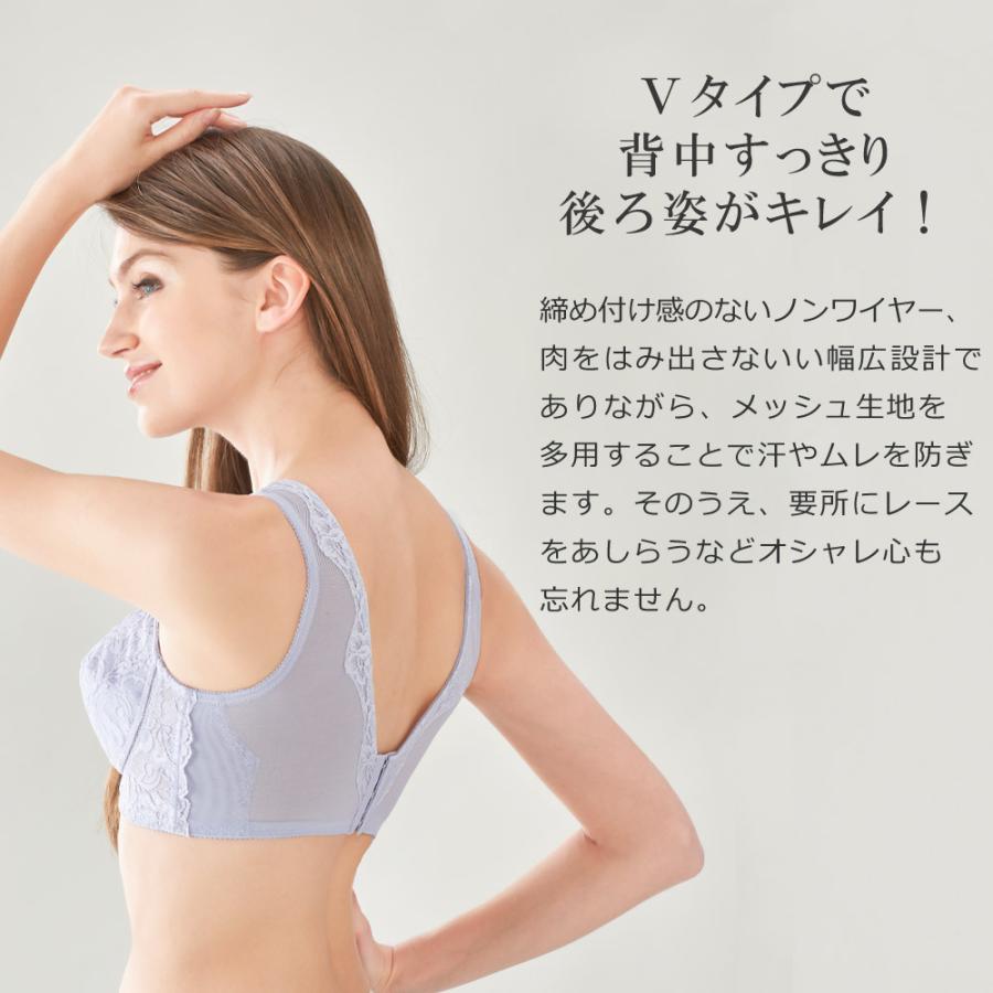 Sale 今だけ Off ブラジャー ノンワイヤー 脇高 脇肉 補正下着 3色 背中美人 産後補正 フルカップ 育乳 バストアップ 大きいサイズ A B C Dn0236 ドンナヤフーショップ 通販 Yahoo ショッピング