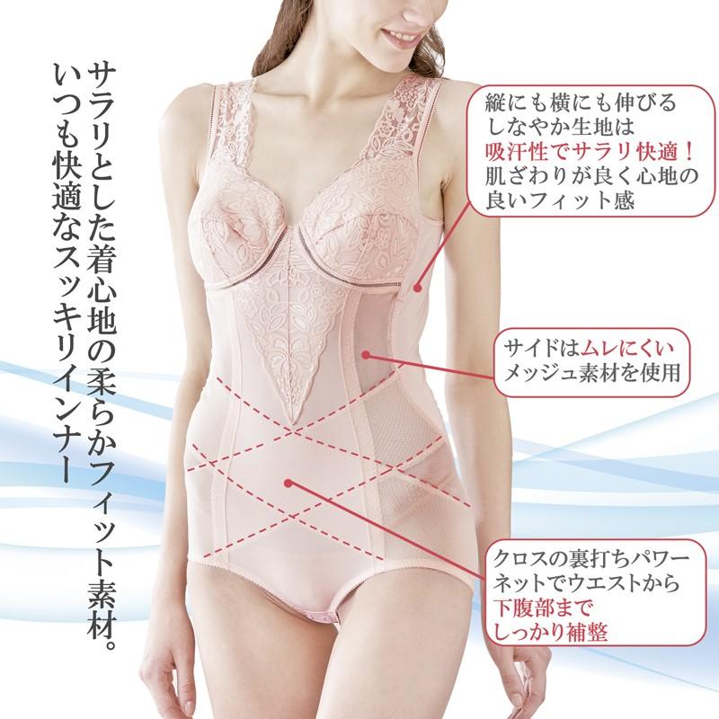 補正下着 ボディスーツ レディース コルセット ノンワイヤー