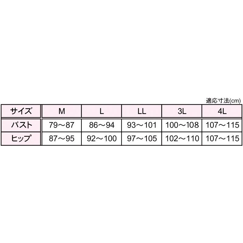 補正下着 ボディスーツ レディース コルセット ノンワイヤー 大きい サイズ ランジェリー 産後 M L LL 送料無料｜donna-shop｜10