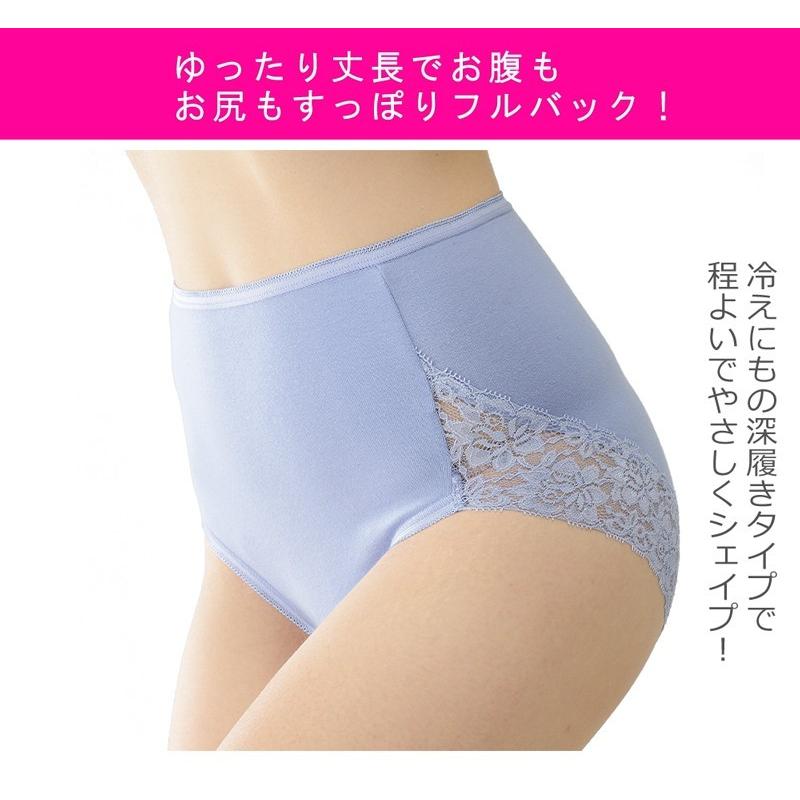 ショーツ レディース パンツ 下着 婦人 女性 深丈 綿 セット まとめ買い お買得 大きい サイズ 3L 4L｜donna-shop｜03