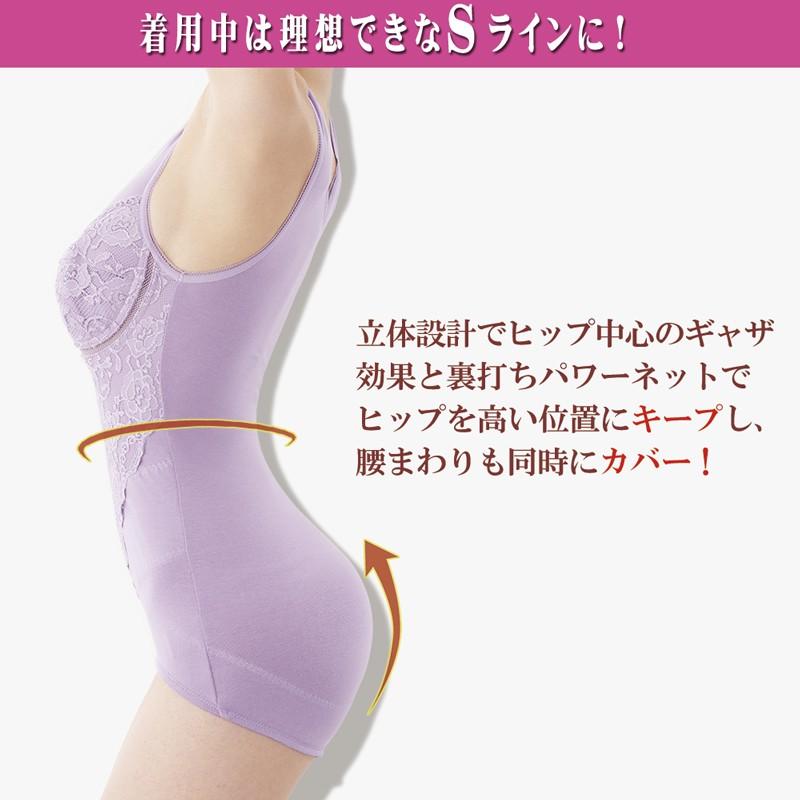 専用さややさん、他の方ご遠慮くださいませ。 ダイアナ補正下着ボディースーツ⑤ ダイアジェンヌ – 補整下着(補正下着)で理想のプロポーション