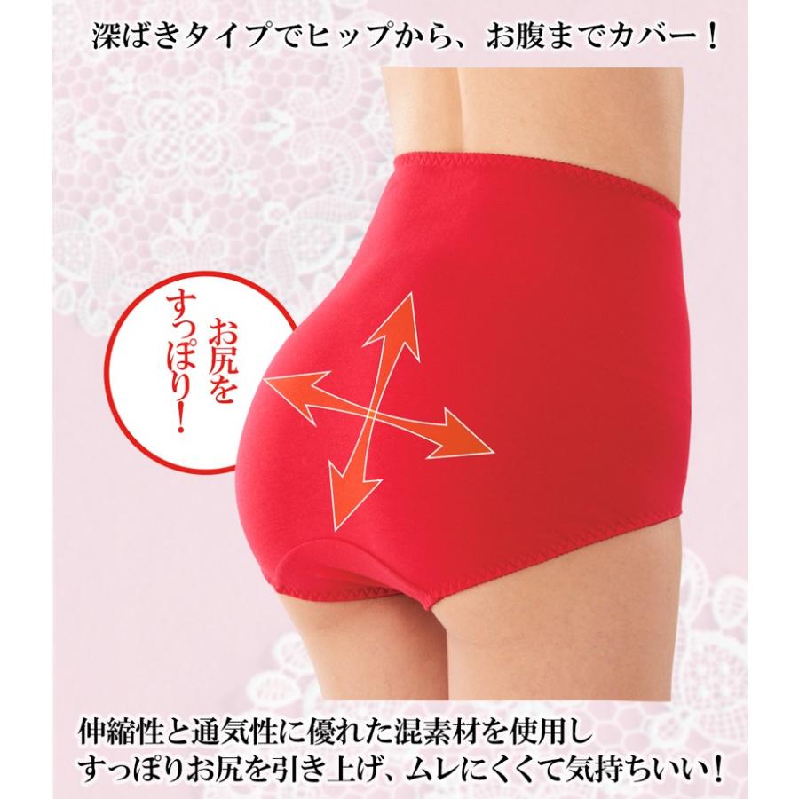 ショーツ パンツ 下着 インナー 女性 赤 赤パン 綿 深丈 縁起 還暦 誕生日 プレゼント ギフト 健康祈願 M L Ll Dn0260 ドンナヤフーショップ 通販 Yahoo ショッピング