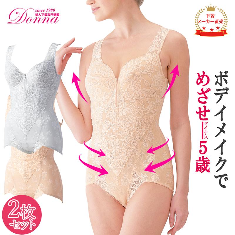 Donna Belta 補正下着 シェイプウェア ボディスーツ コルセット Donna Belta 補正下着 シェイプウェア ボディスーツ コルセット