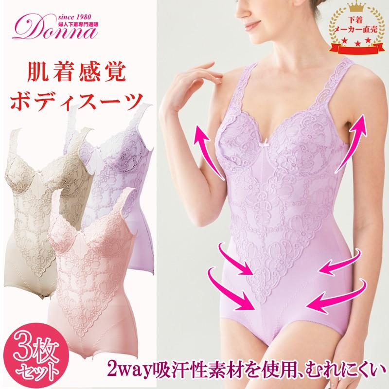 Donna Belta 補正下着 シェイプウェア ボディスーツ コルセット Donna Belta 補正下着 シェイプウェア ボディスーツ コルセット